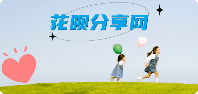 葫芦岛信用卡商家平台☀️诚信信用卡24小时在线接单 - 湛江信用卡